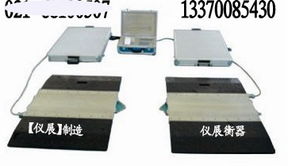 SCS山东便携式地磅与汽车衡 直销报价与专业选购指南